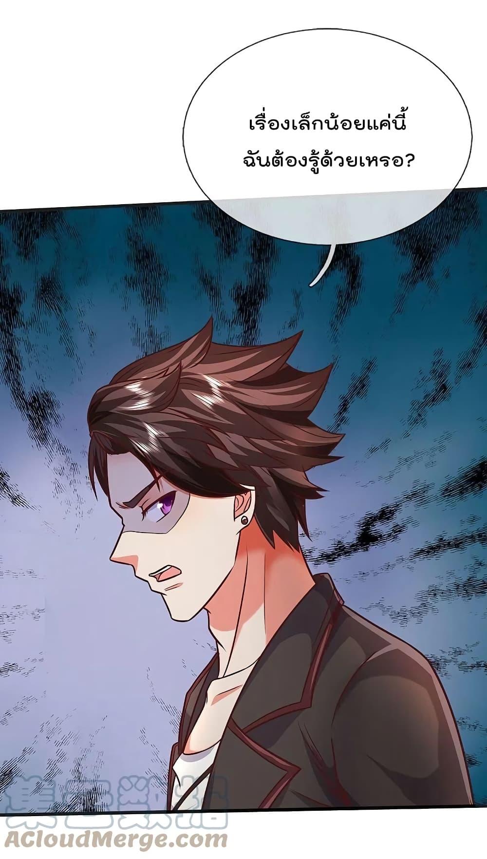 Manga-lc-com อ่านมังงะ อ่านการ์ตูน ออนไลน์ ฟรี I’m the Great Immortal ตอนที่ 1 2 3 4 5 6 7 8 9 10 11 12 13 14 ฟรี ไม่มีโฆษณา Manga-lc - อ่าน มังงะ อ่าน การ์ตูน ออนไลน์ อ่านมังงะ ฟรี