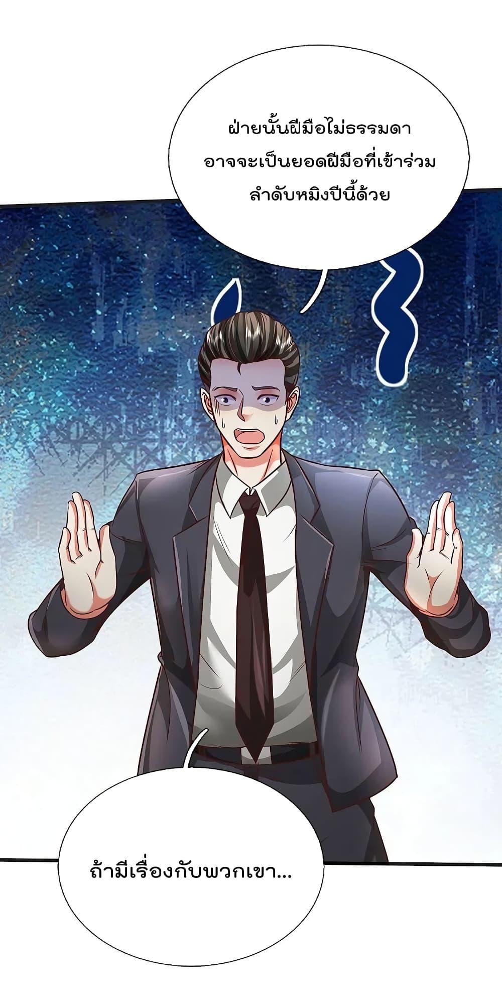 Manga-lc-com อ่านมังงะ อ่านการ์ตูน ออนไลน์ ฟรี I’m the Great Immortal ตอนที่ 1 2 3 4 5 6 7 8 9 10 11 12 13 14 ฟรี ไม่มีโฆษณา Manga-lc - อ่าน มังงะ อ่าน การ์ตูน ออนไลน์ อ่านมังงะ ฟรี
