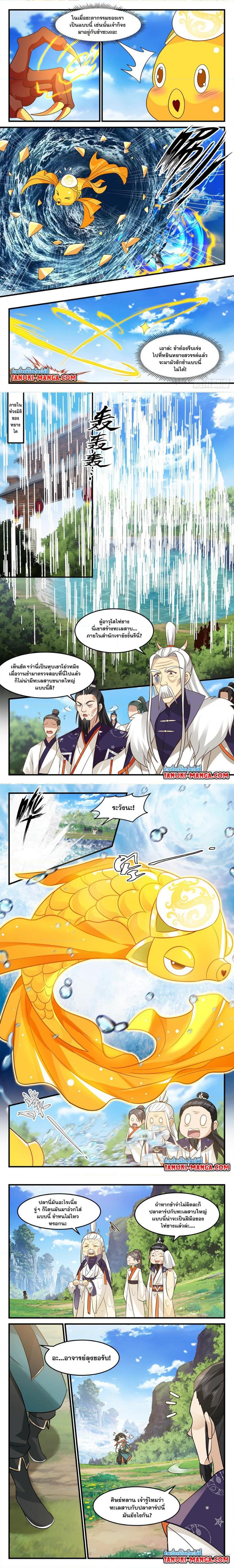 Manga-lc-com อ่านมังงะ อ่านการ์ตูน ออนไลน์ ฟรี Martial Peak ตอนที่ 1 2 3 4 5 6 7 8 9 10 11 12 13 14 ฟรี ไม่มีโฆษณา Manga-lc - อ่าน มังงะ อ่าน การ์ตูน ออนไลน์ อ่านมังงะ ฟรี