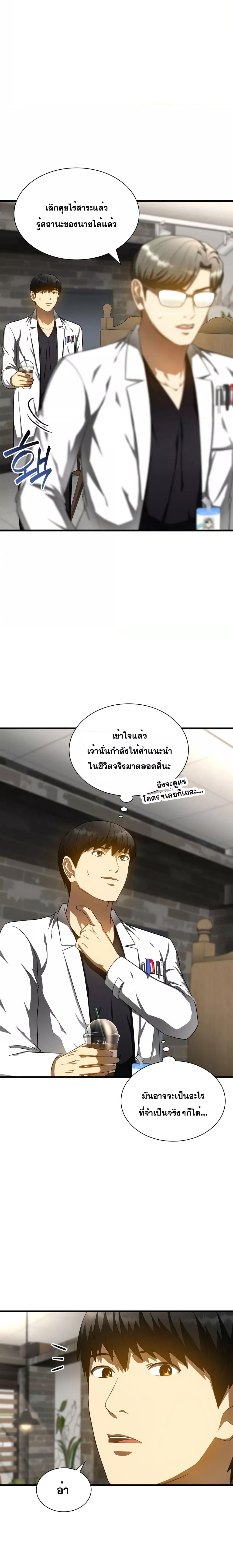 Manga-lc-com อ่านมังงะ อ่านการ์ตูน ออนไลน์ ฟรี Perfect Surgeon ตอนที่ 1 2 3 4 5 6 7 8 9 10 11 12 13 14 ฟรี ไม่มีโฆษณา Manga-lc - อ่าน มังงะ อ่าน การ์ตูน ออนไลน์ อ่านมังงะ ฟรี