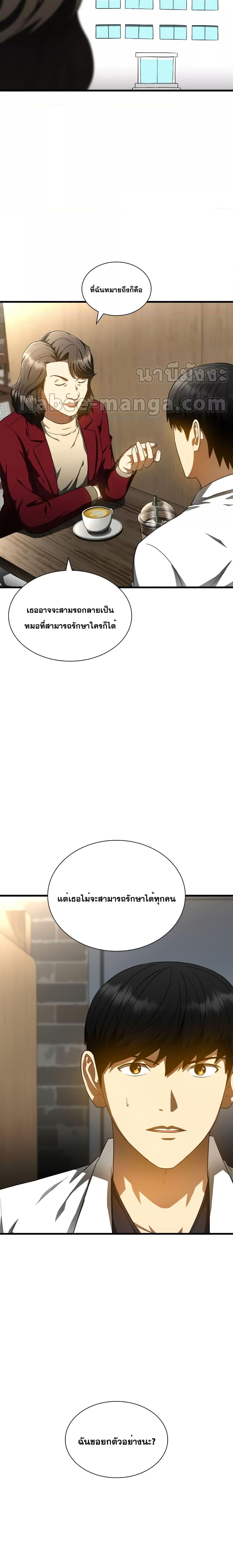 Manga-lc-com อ่านมังงะ อ่านการ์ตูน ออนไลน์ ฟรี Perfect Surgeon ตอนที่ 1 2 3 4 5 6 7 8 9 10 11 12 13 14 ฟรี ไม่มีโฆษณา Manga-lc - อ่าน มังงะ อ่าน การ์ตูน ออนไลน์ อ่านมังงะ ฟรี