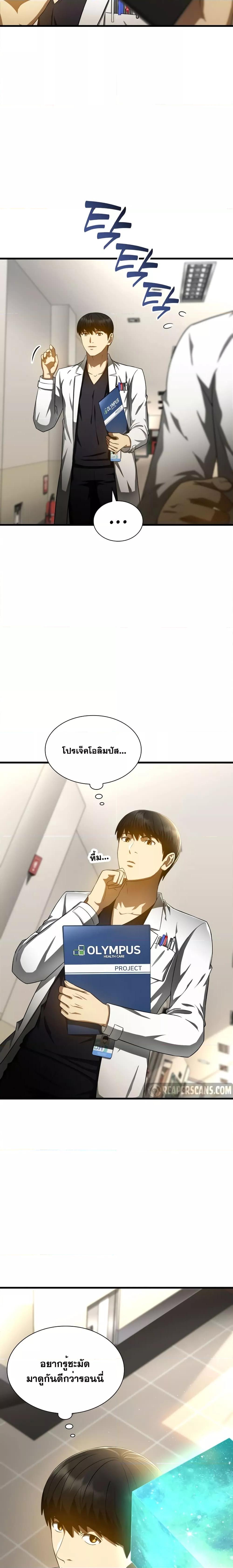 Manga-lc-com อ่านมังงะ อ่านการ์ตูน ออนไลน์ ฟรี Perfect Surgeon ตอนที่ 1 2 3 4 5 6 7 8 9 10 11 12 13 14 ฟรี ไม่มีโฆษณา Manga-lc - อ่าน มังงะ อ่าน การ์ตูน ออนไลน์ อ่านมังงะ ฟรี