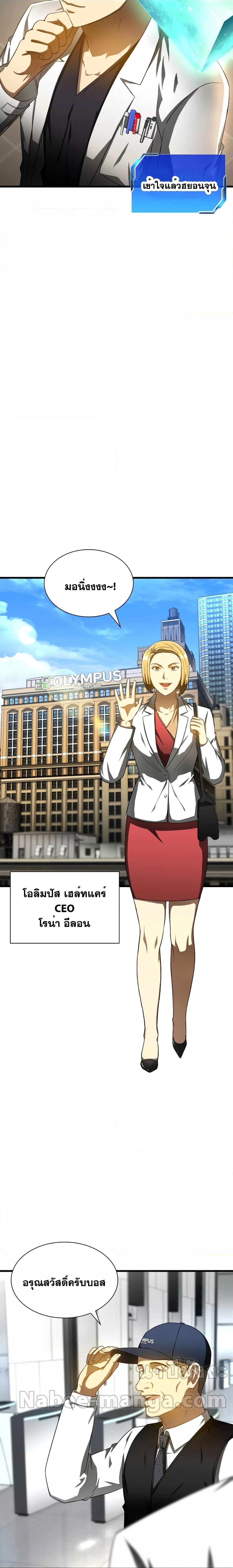 Manga-lc-com อ่านมังงะ อ่านการ์ตูน ออนไลน์ ฟรี Perfect Surgeon ตอนที่ 1 2 3 4 5 6 7 8 9 10 11 12 13 14 ฟรี ไม่มีโฆษณา Manga-lc - อ่าน มังงะ อ่าน การ์ตูน ออนไลน์ อ่านมังงะ ฟรี
