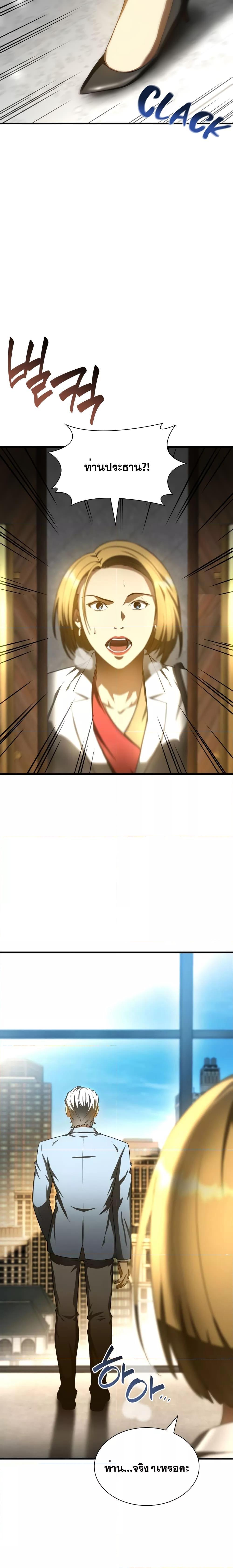 Manga-lc-com อ่านมังงะ อ่านการ์ตูน ออนไลน์ ฟรี Perfect Surgeon ตอนที่ 1 2 3 4 5 6 7 8 9 10 11 12 13 14 ฟรี ไม่มีโฆษณา Manga-lc - อ่าน มังงะ อ่าน การ์ตูน ออนไลน์ อ่านมังงะ ฟรี