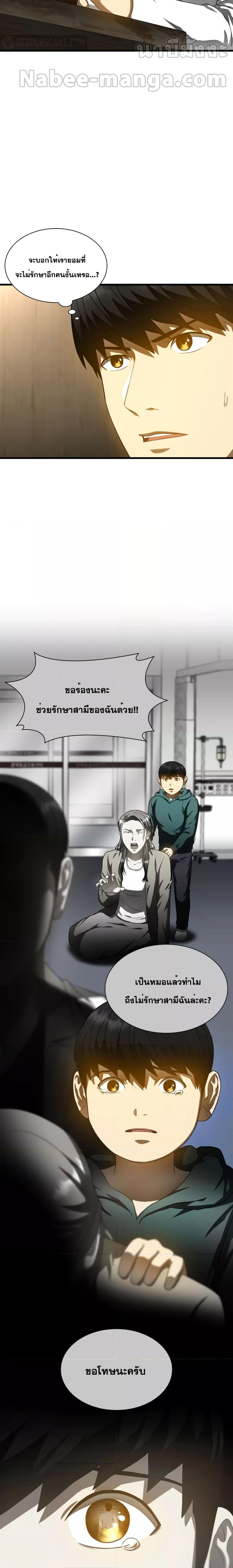 Manga-lc-com อ่านมังงะ อ่านการ์ตูน ออนไลน์ ฟรี Perfect Surgeon ตอนที่ 1 2 3 4 5 6 7 8 9 10 11 12 13 14 ฟรี ไม่มีโฆษณา Manga-lc - อ่าน มังงะ อ่าน การ์ตูน ออนไลน์ อ่านมังงะ ฟรี