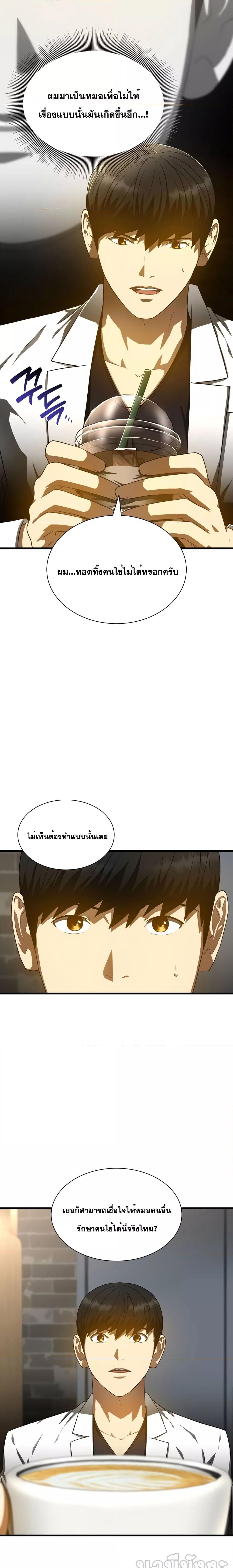 Manga-lc-com อ่านมังงะ อ่านการ์ตูน ออนไลน์ ฟรี Perfect Surgeon ตอนที่ 1 2 3 4 5 6 7 8 9 10 11 12 13 14 ฟรี ไม่มีโฆษณา Manga-lc - อ่าน มังงะ อ่าน การ์ตูน ออนไลน์ อ่านมังงะ ฟรี