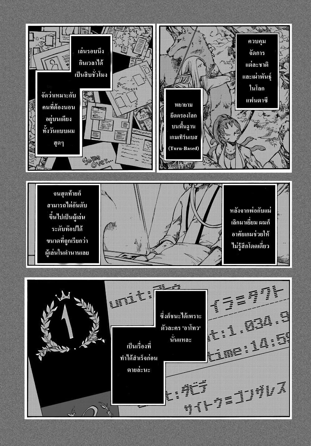 Manga-lc-com อ่านมังงะ อ่านการ์ตูน ออนไลน์ ฟรี Isekai Mokushiroku Mynoghra ตอนที่ 1 2 3 4 5 6 7 8 9 10 11 12 13 14 ฟรี ไม่มีโฆษณา Manga-lc - อ่าน มังงะ อ่าน การ์ตูน ออนไลน์ อ่านมังงะ ฟรี