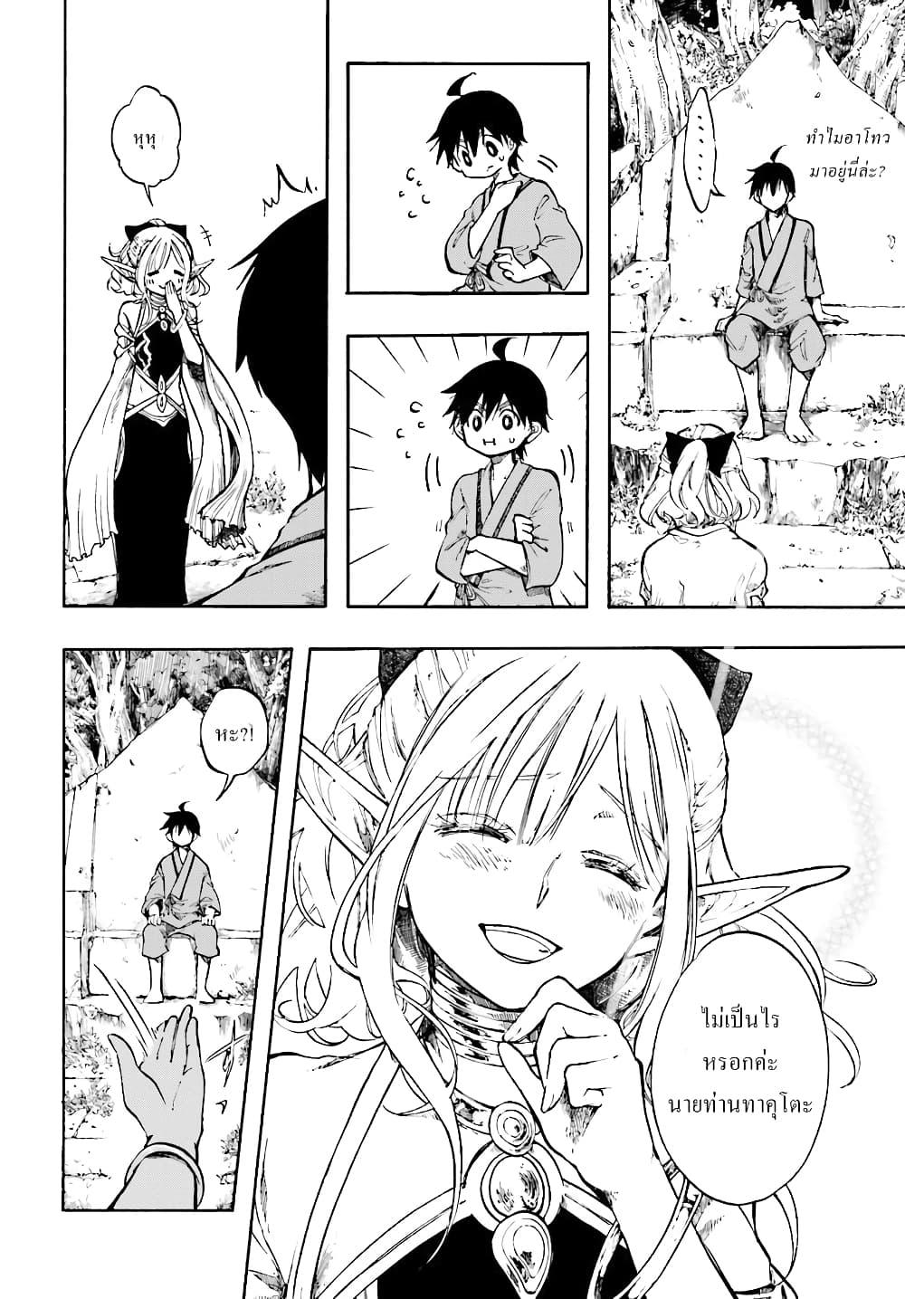 Manga-lc-com อ่านมังงะ อ่านการ์ตูน ออนไลน์ ฟรี Isekai Mokushiroku Mynoghra ตอนที่ 1 2 3 4 5 6 7 8 9 10 11 12 13 14 ฟรี ไม่มีโฆษณา Manga-lc - อ่าน มังงะ อ่าน การ์ตูน ออนไลน์ อ่านมังงะ ฟรี