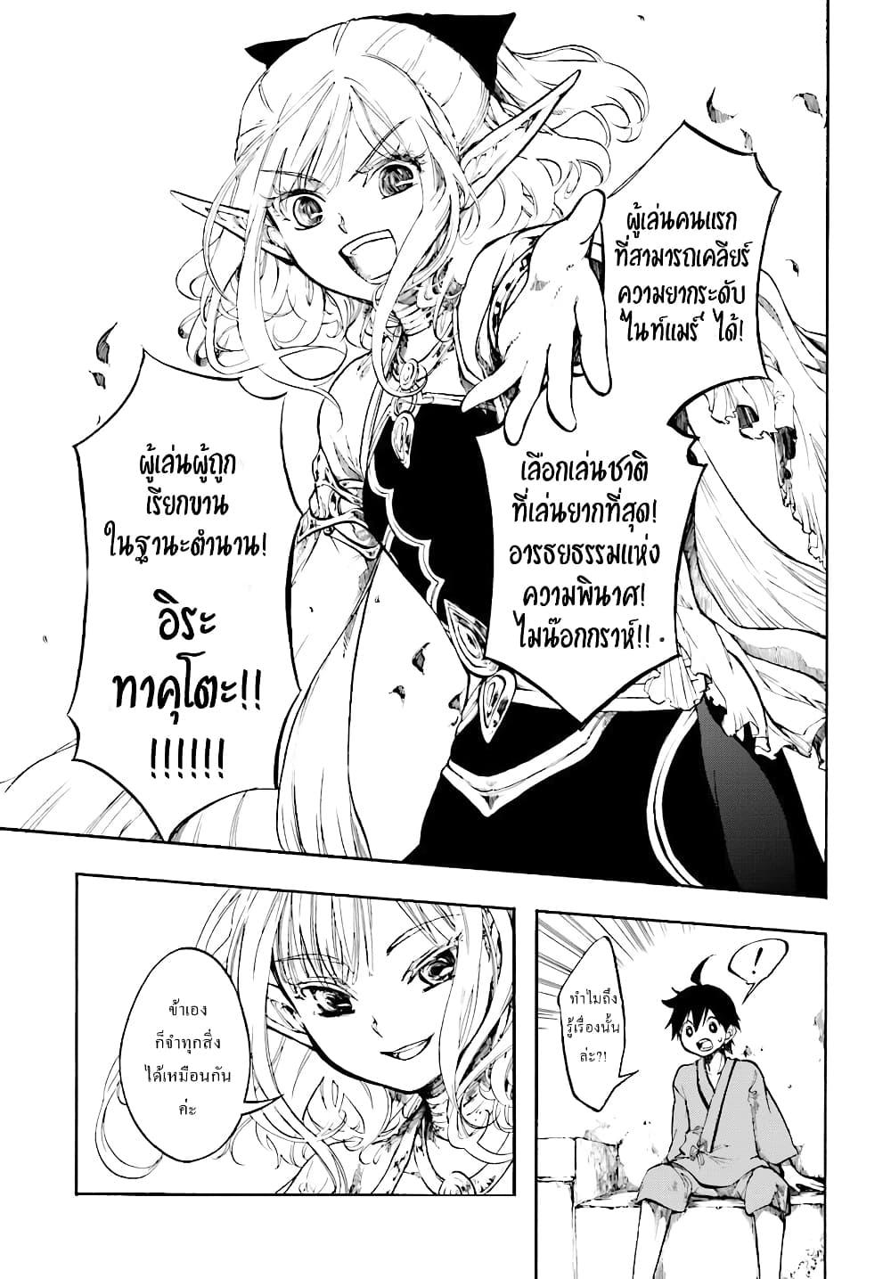 Manga-lc-com อ่านมังงะ อ่านการ์ตูน ออนไลน์ ฟรี Isekai Mokushiroku Mynoghra ตอนที่ 1 2 3 4 5 6 7 8 9 10 11 12 13 14 ฟรี ไม่มีโฆษณา Manga-lc - อ่าน มังงะ อ่าน การ์ตูน ออนไลน์ อ่านมังงะ ฟรี