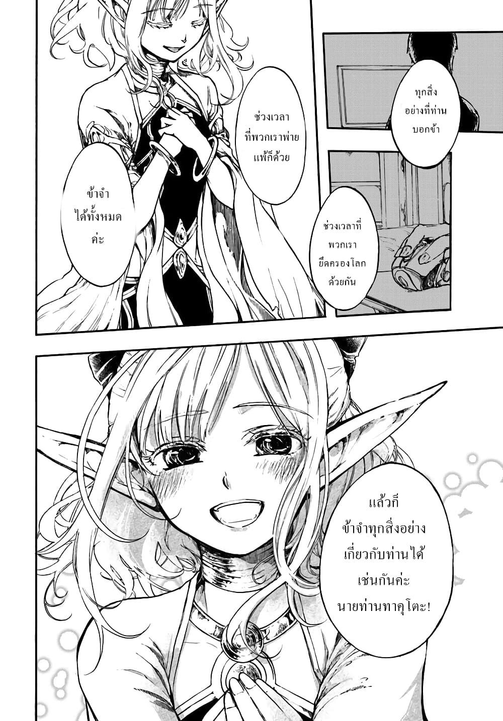 Manga-lc-com อ่านมังงะ อ่านการ์ตูน ออนไลน์ ฟรี Isekai Mokushiroku Mynoghra ตอนที่ 1 2 3 4 5 6 7 8 9 10 11 12 13 14 ฟรี ไม่มีโฆษณา Manga-lc - อ่าน มังงะ อ่าน การ์ตูน ออนไลน์ อ่านมังงะ ฟรี