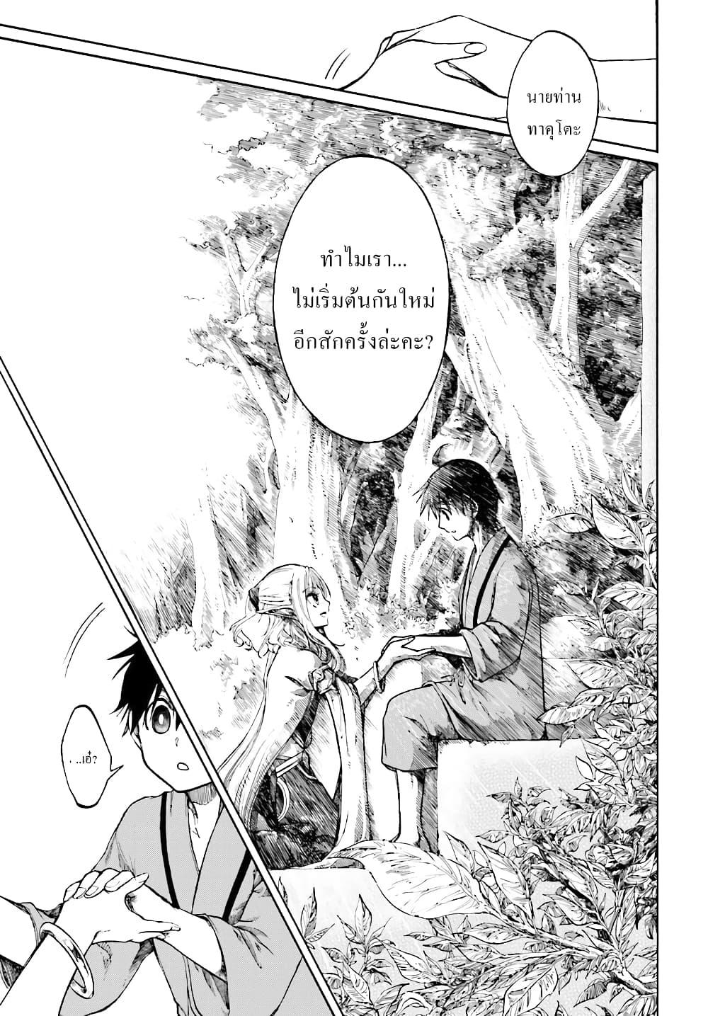 Manga-lc-com อ่านมังงะ อ่านการ์ตูน ออนไลน์ ฟรี Isekai Mokushiroku Mynoghra ตอนที่ 1 2 3 4 5 6 7 8 9 10 11 12 13 14 ฟรี ไม่มีโฆษณา Manga-lc - อ่าน มังงะ อ่าน การ์ตูน ออนไลน์ อ่านมังงะ ฟรี