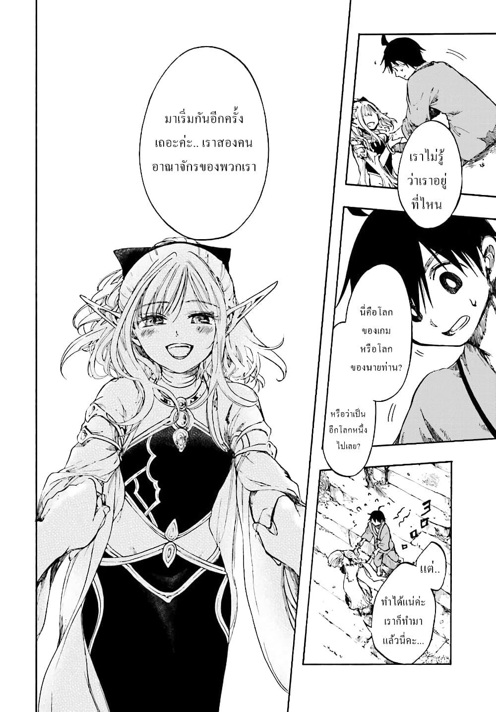 Manga-lc-com อ่านมังงะ อ่านการ์ตูน ออนไลน์ ฟรี Isekai Mokushiroku Mynoghra ตอนที่ 1 2 3 4 5 6 7 8 9 10 11 12 13 14 ฟรี ไม่มีโฆษณา Manga-lc - อ่าน มังงะ อ่าน การ์ตูน ออนไลน์ อ่านมังงะ ฟรี