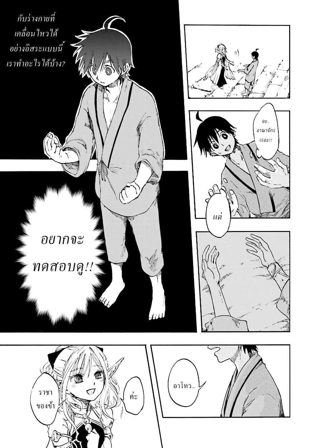 Manga-lc-com อ่านมังงะ อ่านการ์ตูน ออนไลน์ ฟรี Isekai Mokushiroku Mynoghra ตอนที่ 1 2 3 4 5 6 7 8 9 10 11 12 13 14 ฟรี ไม่มีโฆษณา Manga-lc - อ่าน มังงะ อ่าน การ์ตูน ออนไลน์ อ่านมังงะ ฟรี