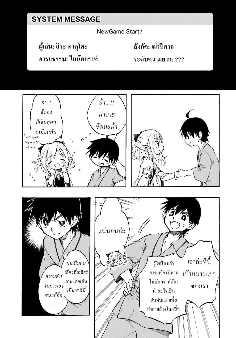 Manga-lc-com อ่านมังงะ อ่านการ์ตูน ออนไลน์ ฟรี Isekai Mokushiroku Mynoghra ตอนที่ 1 2 3 4 5 6 7 8 9 10 11 12 13 14 ฟรี ไม่มีโฆษณา Manga-lc - อ่าน มังงะ อ่าน การ์ตูน ออนไลน์ อ่านมังงะ ฟรี