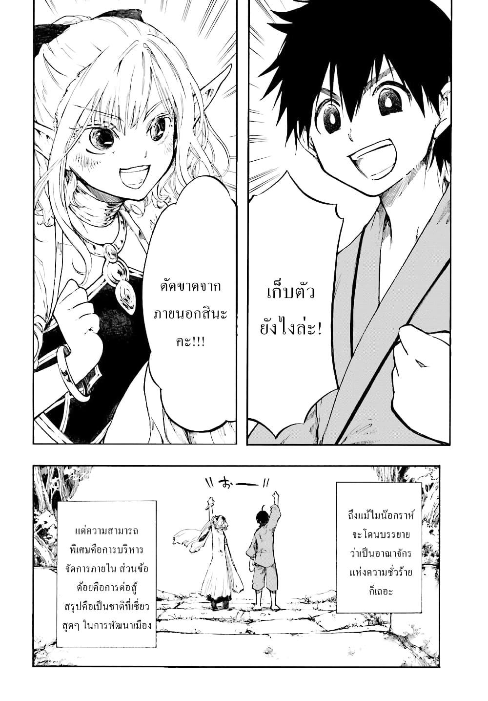 Manga-lc-com อ่านมังงะ อ่านการ์ตูน ออนไลน์ ฟรี Isekai Mokushiroku Mynoghra ตอนที่ 1 2 3 4 5 6 7 8 9 10 11 12 13 14 ฟรี ไม่มีโฆษณา Manga-lc - อ่าน มังงะ อ่าน การ์ตูน ออนไลน์ อ่านมังงะ ฟรี