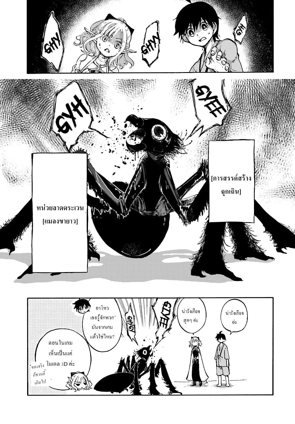 Manga-lc-com อ่านมังงะ อ่านการ์ตูน ออนไลน์ ฟรี Isekai Mokushiroku Mynoghra ตอนที่ 1 2 3 4 5 6 7 8 9 10 11 12 13 14 ฟรี ไม่มีโฆษณา Manga-lc - อ่าน มังงะ อ่าน การ์ตูน ออนไลน์ อ่านมังงะ ฟรี