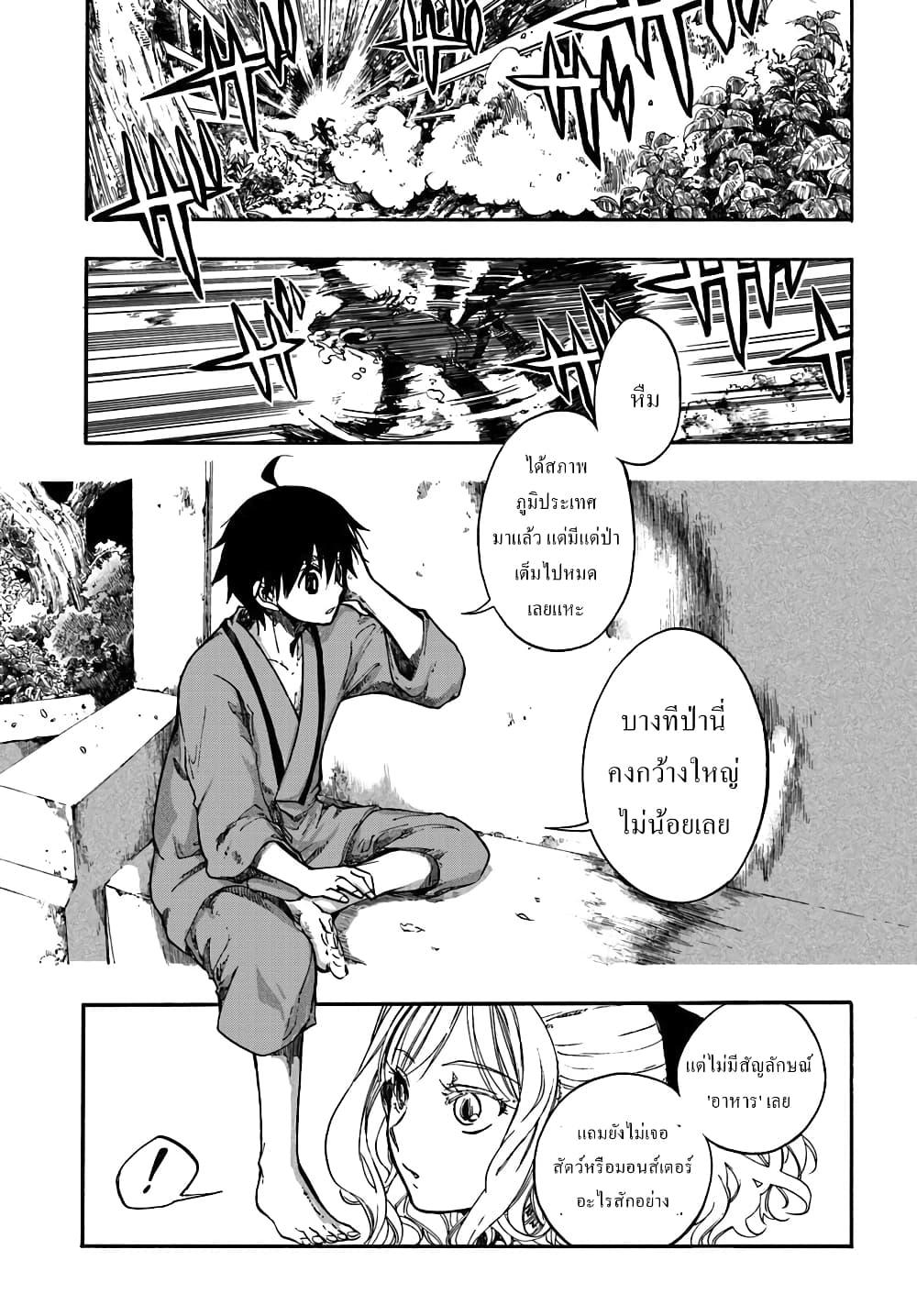 Manga-lc-com อ่านมังงะ อ่านการ์ตูน ออนไลน์ ฟรี Isekai Mokushiroku Mynoghra ตอนที่ 1 2 3 4 5 6 7 8 9 10 11 12 13 14 ฟรี ไม่มีโฆษณา Manga-lc - อ่าน มังงะ อ่าน การ์ตูน ออนไลน์ อ่านมังงะ ฟรี