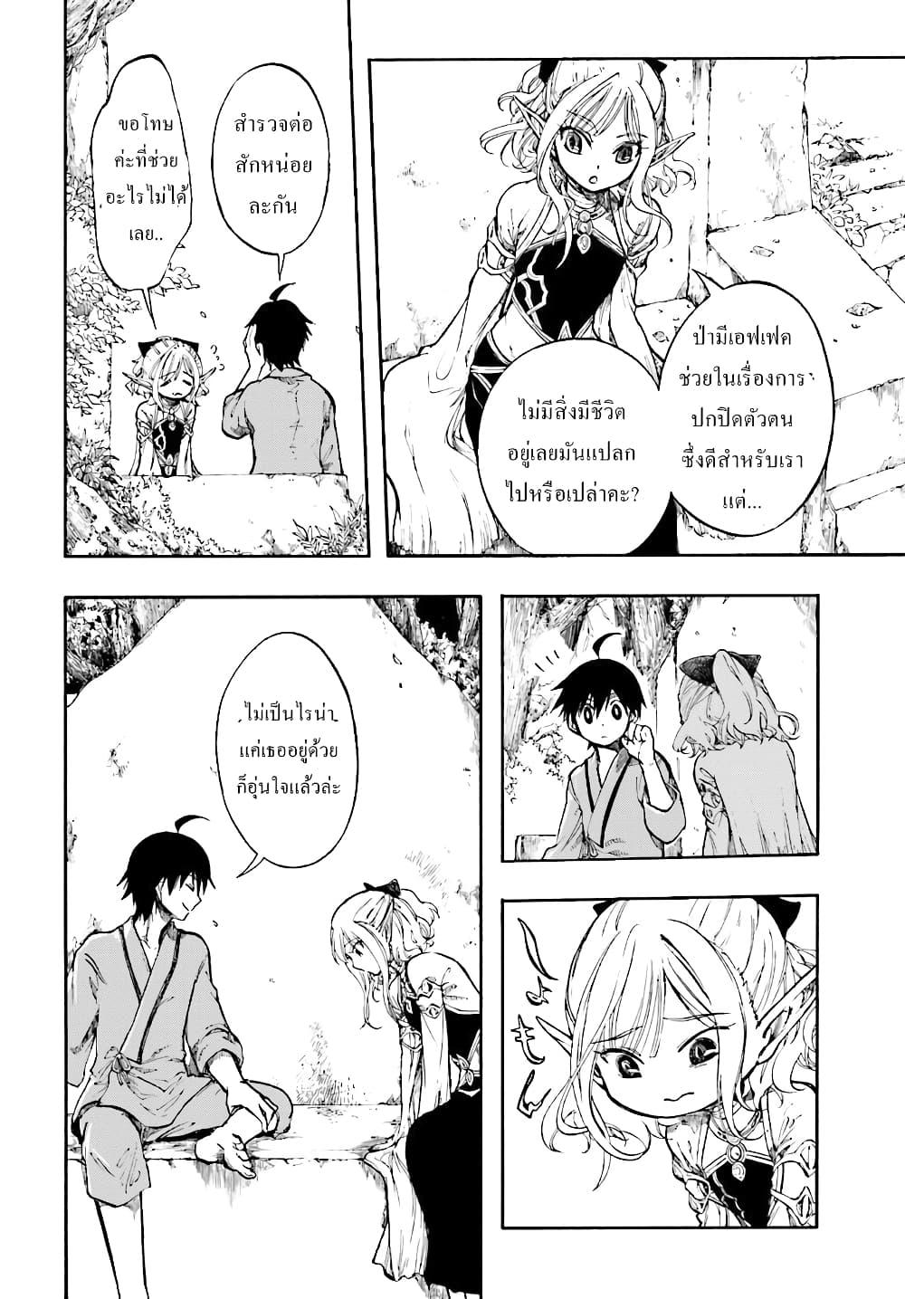 Manga-lc-com อ่านมังงะ อ่านการ์ตูน ออนไลน์ ฟรี Isekai Mokushiroku Mynoghra ตอนที่ 1 2 3 4 5 6 7 8 9 10 11 12 13 14 ฟรี ไม่มีโฆษณา Manga-lc - อ่าน มังงะ อ่าน การ์ตูน ออนไลน์ อ่านมังงะ ฟรี