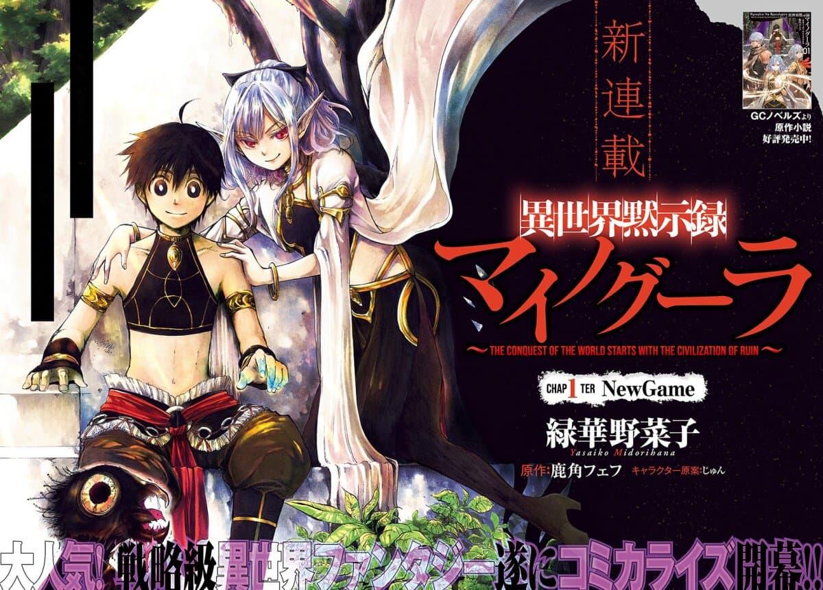 Manga-lc-com อ่านมังงะ อ่านการ์ตูน ออนไลน์ ฟรี Isekai Mokushiroku Mynoghra ตอนที่ 1 2 3 4 5 6 7 8 9 10 11 12 13 14 ฟรี ไม่มีโฆษณา Manga-lc - อ่าน มังงะ อ่าน การ์ตูน ออนไลน์ อ่านมังงะ ฟรี