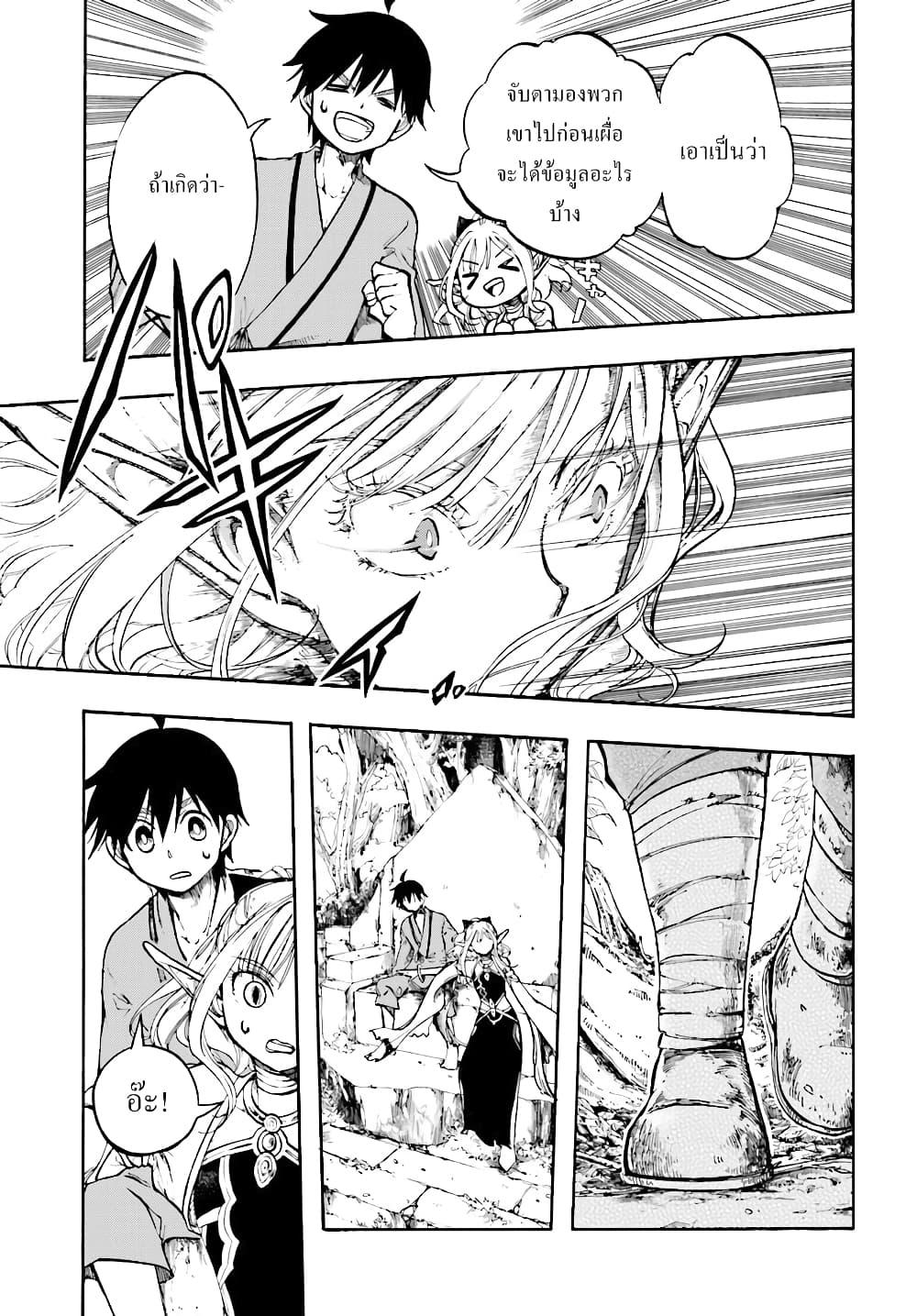 Manga-lc-com อ่านมังงะ อ่านการ์ตูน ออนไลน์ ฟรี Isekai Mokushiroku Mynoghra ตอนที่ 1 2 3 4 5 6 7 8 9 10 11 12 13 14 ฟรี ไม่มีโฆษณา Manga-lc - อ่าน มังงะ อ่าน การ์ตูน ออนไลน์ อ่านมังงะ ฟรี