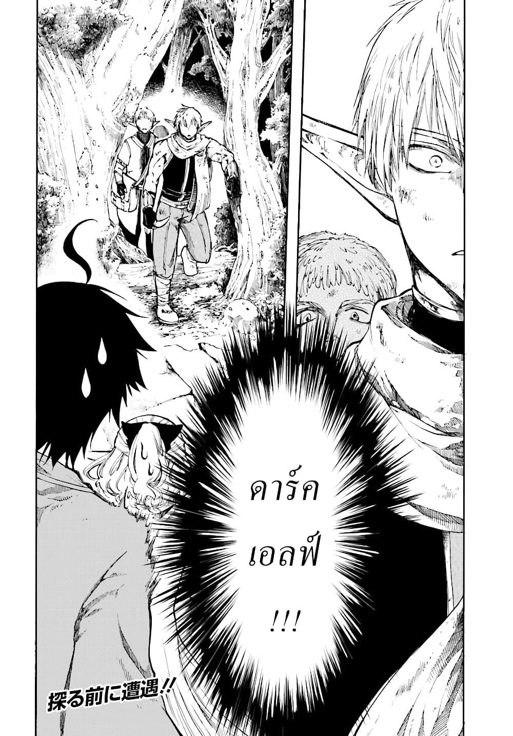 Manga-lc-com อ่านมังงะ อ่านการ์ตูน ออนไลน์ ฟรี Isekai Mokushiroku Mynoghra ตอนที่ 1 2 3 4 5 6 7 8 9 10 11 12 13 14 ฟรี ไม่มีโฆษณา Manga-lc - อ่าน มังงะ อ่าน การ์ตูน ออนไลน์ อ่านมังงะ ฟรี