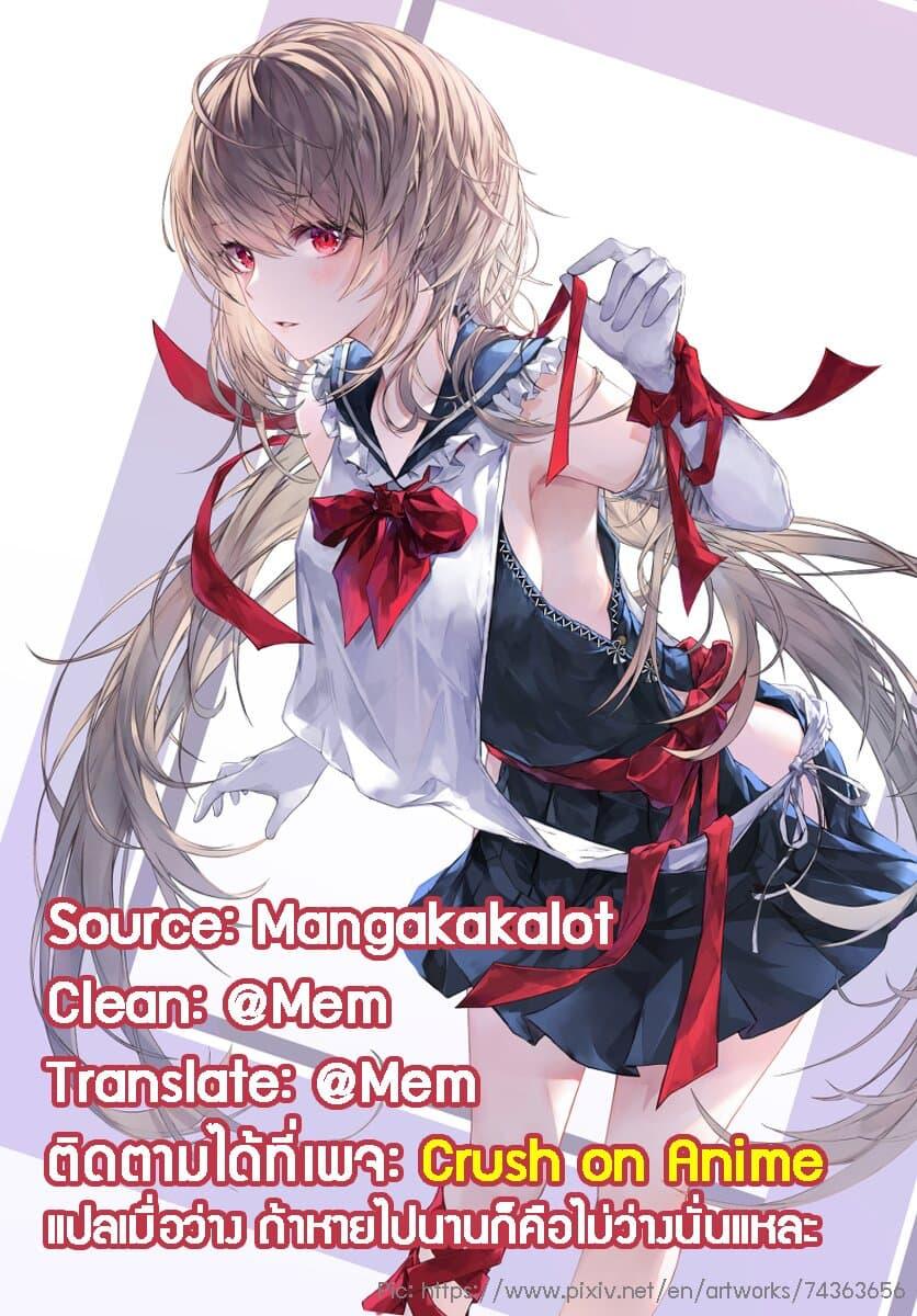 Manga-lc-com อ่านมังงะ อ่านการ์ตูน ออนไลน์ ฟรี Isekai Mokushiroku Mynoghra ตอนที่ 1 2 3 4 5 6 7 8 9 10 11 12 13 14 ฟรี ไม่มีโฆษณา Manga-lc - อ่าน มังงะ อ่าน การ์ตูน ออนไลน์ อ่านมังงะ ฟรี