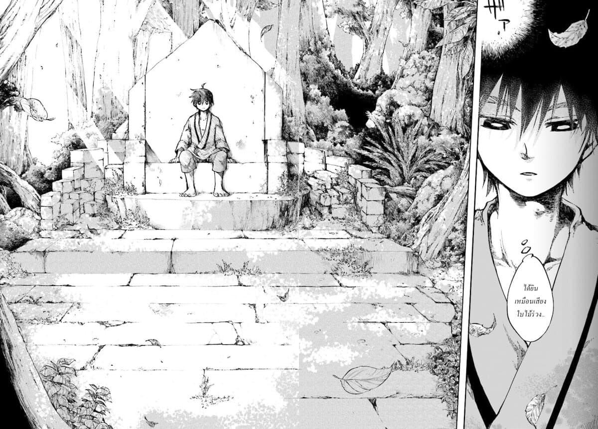 Manga-lc-com อ่านมังงะ อ่านการ์ตูน ออนไลน์ ฟรี Isekai Mokushiroku Mynoghra ตอนที่ 1 2 3 4 5 6 7 8 9 10 11 12 13 14 ฟรี ไม่มีโฆษณา Manga-lc - อ่าน มังงะ อ่าน การ์ตูน ออนไลน์ อ่านมังงะ ฟรี