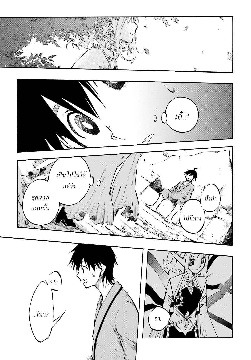 Manga-lc-com อ่านมังงะ อ่านการ์ตูน ออนไลน์ ฟรี Isekai Mokushiroku Mynoghra ตอนที่ 1 2 3 4 5 6 7 8 9 10 11 12 13 14 ฟรี ไม่มีโฆษณา Manga-lc - อ่าน มังงะ อ่าน การ์ตูน ออนไลน์ อ่านมังงะ ฟรี