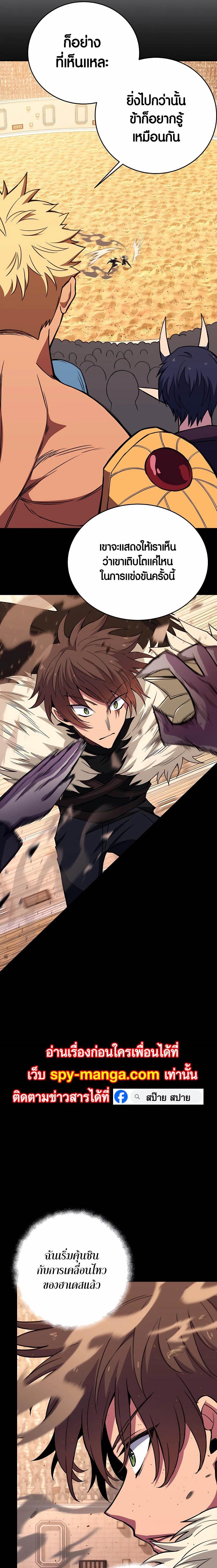 Manga-lc-com อ่านมังงะ อ่านการ์ตูน ออนไลน์ ฟรี The Part-Time Land of the Gods ตอนที่ 1 2 3 4 5 6 7 8 9 10 11 12 13 14 ฟรี ไม่มีโฆษณา Manga-lc - อ่าน มังงะ อ่าน การ์ตูน ออนไลน์ อ่านมังงะ ฟรี