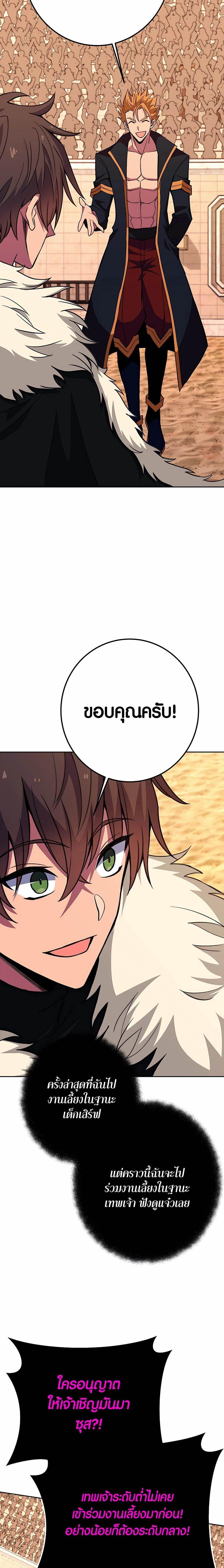 Manga-lc-com อ่านมังงะ อ่านการ์ตูน ออนไลน์ ฟรี The Part-Time Land of the Gods ตอนที่ 1 2 3 4 5 6 7 8 9 10 11 12 13 14 ฟรี ไม่มีโฆษณา Manga-lc - อ่าน มังงะ อ่าน การ์ตูน ออนไลน์ อ่านมังงะ ฟรี
