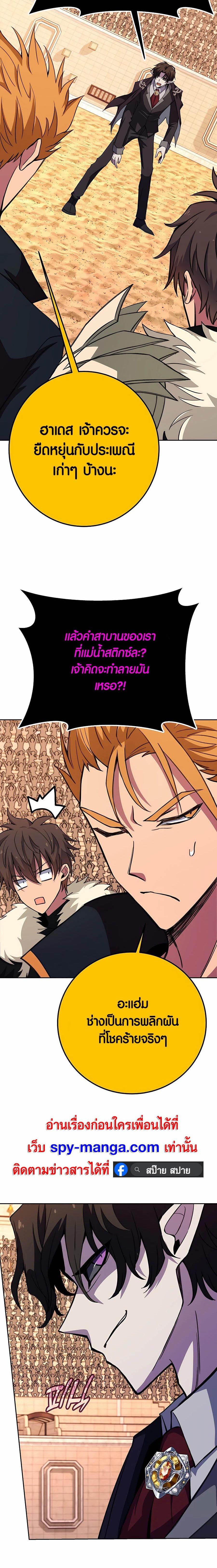 Manga-lc-com อ่านมังงะ อ่านการ์ตูน ออนไลน์ ฟรี The Part-Time Land of the Gods ตอนที่ 1 2 3 4 5 6 7 8 9 10 11 12 13 14 ฟรี ไม่มีโฆษณา Manga-lc - อ่าน มังงะ อ่าน การ์ตูน ออนไลน์ อ่านมังงะ ฟรี