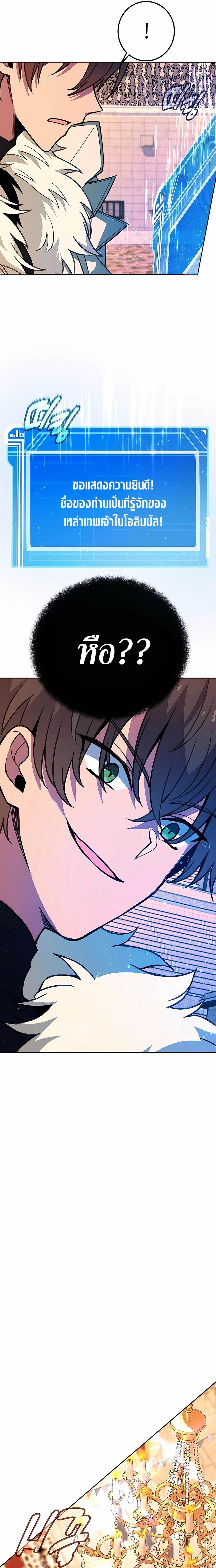 Manga-lc-com อ่านมังงะ อ่านการ์ตูน ออนไลน์ ฟรี The Part-Time Land of the Gods ตอนที่ 1 2 3 4 5 6 7 8 9 10 11 12 13 14 ฟรี ไม่มีโฆษณา Manga-lc - อ่าน มังงะ อ่าน การ์ตูน ออนไลน์ อ่านมังงะ ฟรี