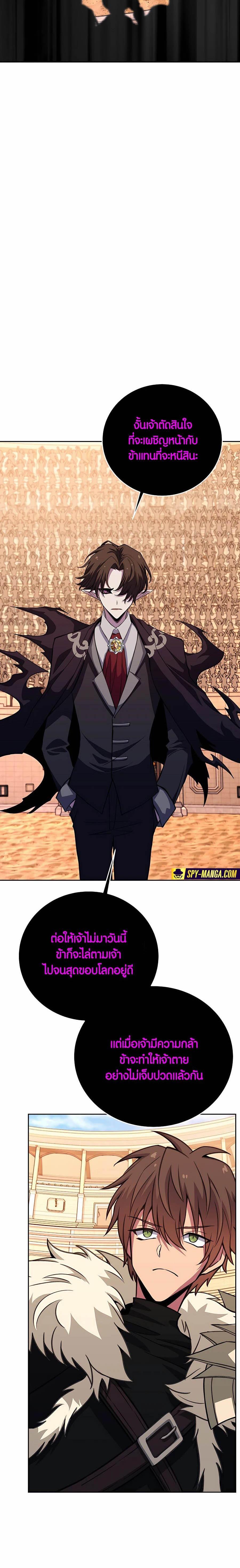 Manga-lc-com อ่านมังงะ อ่านการ์ตูน ออนไลน์ ฟรี The Part-Time Land of the Gods ตอนที่ 1 2 3 4 5 6 7 8 9 10 11 12 13 14 ฟรี ไม่มีโฆษณา Manga-lc - อ่าน มังงะ อ่าน การ์ตูน ออนไลน์ อ่านมังงะ ฟรี