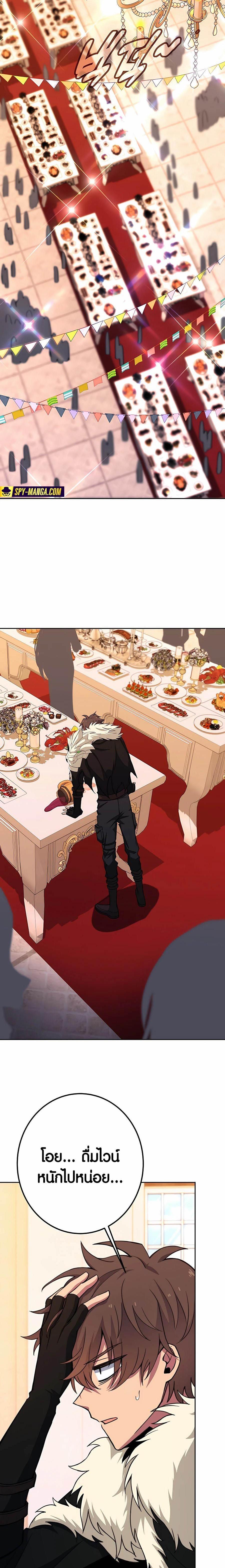 Manga-lc-com อ่านมังงะ อ่านการ์ตูน ออนไลน์ ฟรี The Part-Time Land of the Gods ตอนที่ 1 2 3 4 5 6 7 8 9 10 11 12 13 14 ฟรี ไม่มีโฆษณา Manga-lc - อ่าน มังงะ อ่าน การ์ตูน ออนไลน์ อ่านมังงะ ฟรี