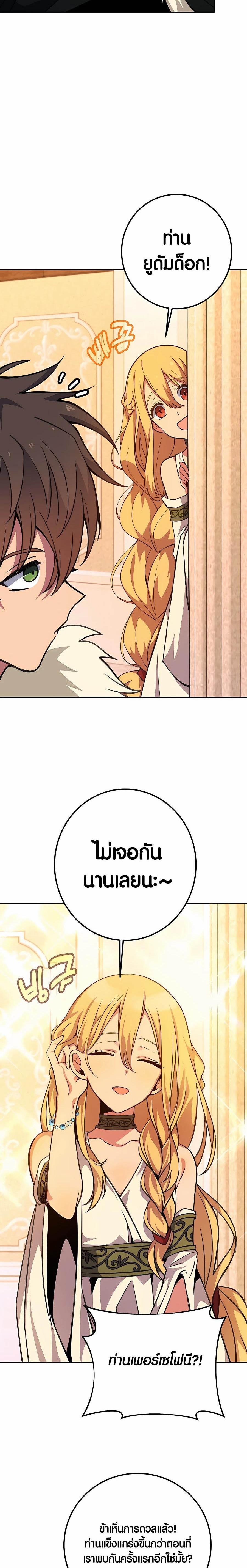 Manga-lc-com อ่านมังงะ อ่านการ์ตูน ออนไลน์ ฟรี The Part-Time Land of the Gods ตอนที่ 1 2 3 4 5 6 7 8 9 10 11 12 13 14 ฟรี ไม่มีโฆษณา Manga-lc - อ่าน มังงะ อ่าน การ์ตูน ออนไลน์ อ่านมังงะ ฟรี