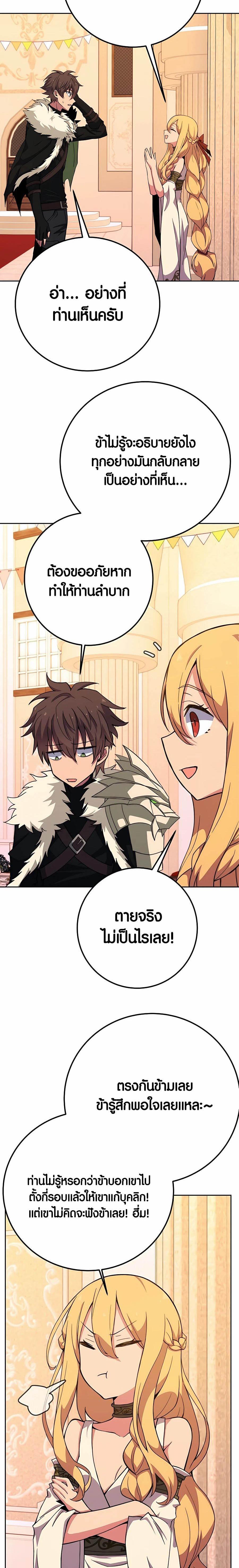 Manga-lc-com อ่านมังงะ อ่านการ์ตูน ออนไลน์ ฟรี The Part-Time Land of the Gods ตอนที่ 1 2 3 4 5 6 7 8 9 10 11 12 13 14 ฟรี ไม่มีโฆษณา Manga-lc - อ่าน มังงะ อ่าน การ์ตูน ออนไลน์ อ่านมังงะ ฟรี