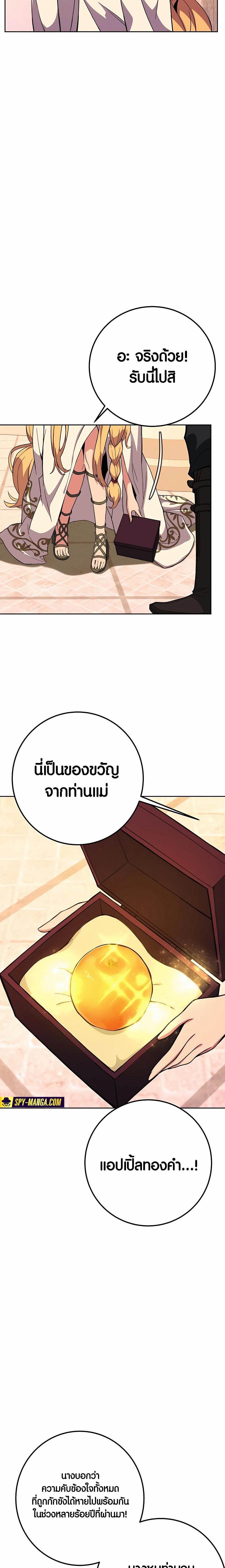 Manga-lc-com อ่านมังงะ อ่านการ์ตูน ออนไลน์ ฟรี The Part-Time Land of the Gods ตอนที่ 1 2 3 4 5 6 7 8 9 10 11 12 13 14 ฟรี ไม่มีโฆษณา Manga-lc - อ่าน มังงะ อ่าน การ์ตูน ออนไลน์ อ่านมังงะ ฟรี