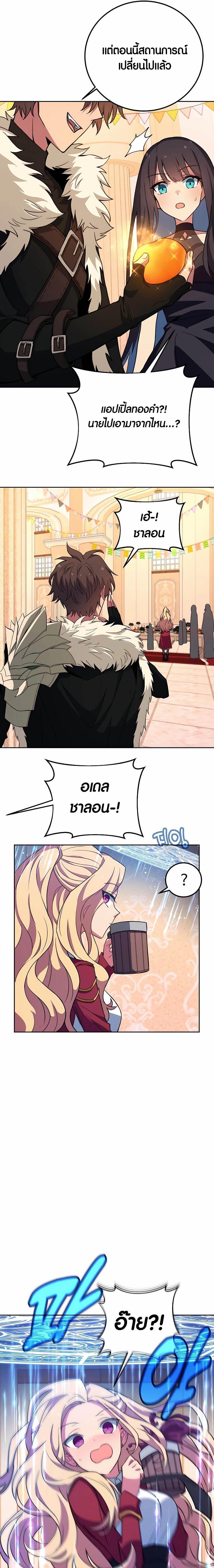 Manga-lc-com อ่านมังงะ อ่านการ์ตูน ออนไลน์ ฟรี The Part-Time Land of the Gods ตอนที่ 1 2 3 4 5 6 7 8 9 10 11 12 13 14 ฟรี ไม่มีโฆษณา Manga-lc - อ่าน มังงะ อ่าน การ์ตูน ออนไลน์ อ่านมังงะ ฟรี