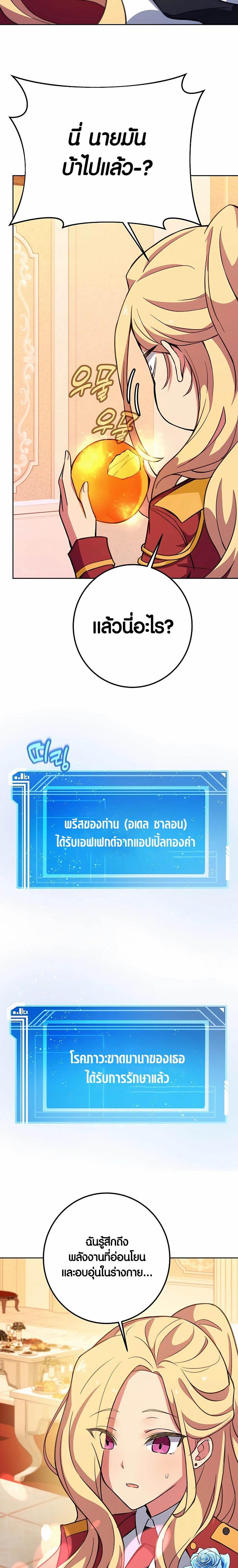 Manga-lc-com อ่านมังงะ อ่านการ์ตูน ออนไลน์ ฟรี The Part-Time Land of the Gods ตอนที่ 1 2 3 4 5 6 7 8 9 10 11 12 13 14 ฟรี ไม่มีโฆษณา Manga-lc - อ่าน มังงะ อ่าน การ์ตูน ออนไลน์ อ่านมังงะ ฟรี
