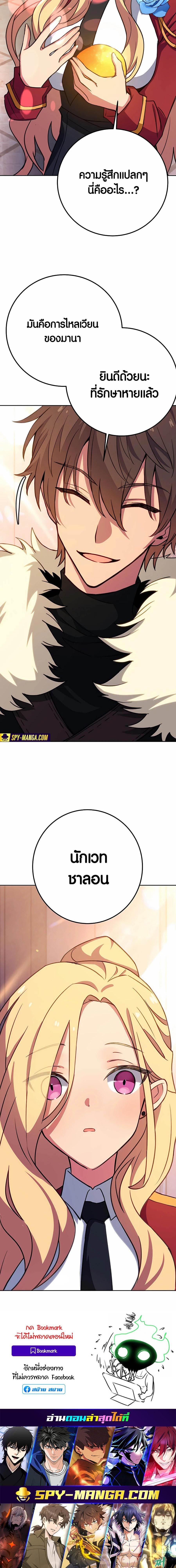 Manga-lc-com อ่านมังงะ อ่านการ์ตูน ออนไลน์ ฟรี The Part-Time Land of the Gods ตอนที่ 1 2 3 4 5 6 7 8 9 10 11 12 13 14 ฟรี ไม่มีโฆษณา Manga-lc - อ่าน มังงะ อ่าน การ์ตูน ออนไลน์ อ่านมังงะ ฟรี