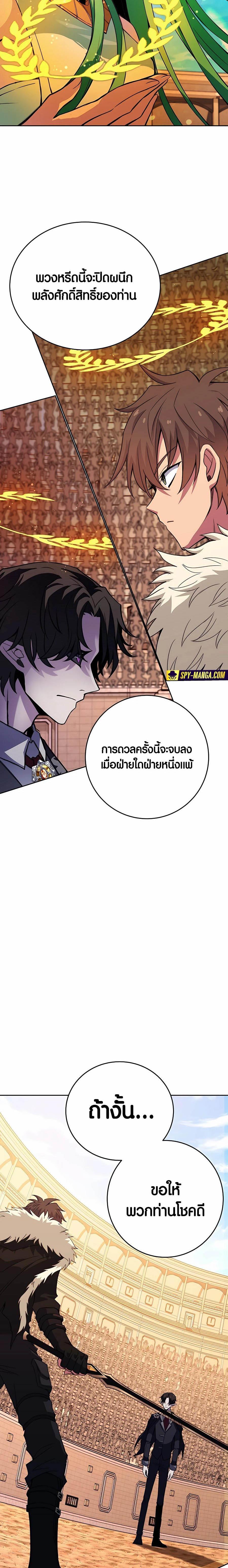 Manga-lc-com อ่านมังงะ อ่านการ์ตูน ออนไลน์ ฟรี The Part-Time Land of the Gods ตอนที่ 1 2 3 4 5 6 7 8 9 10 11 12 13 14 ฟรี ไม่มีโฆษณา Manga-lc - อ่าน มังงะ อ่าน การ์ตูน ออนไลน์ อ่านมังงะ ฟรี