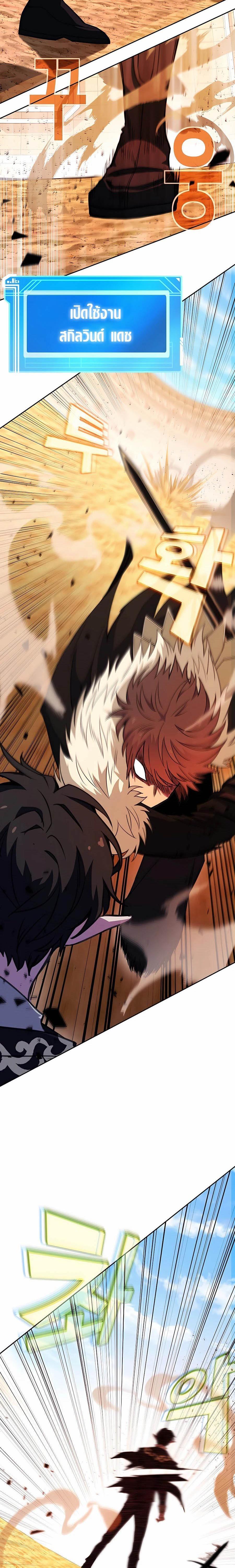 Manga-lc-com อ่านมังงะ อ่านการ์ตูน ออนไลน์ ฟรี The Part-Time Land of the Gods ตอนที่ 1 2 3 4 5 6 7 8 9 10 11 12 13 14 ฟรี ไม่มีโฆษณา Manga-lc - อ่าน มังงะ อ่าน การ์ตูน ออนไลน์ อ่านมังงะ ฟรี