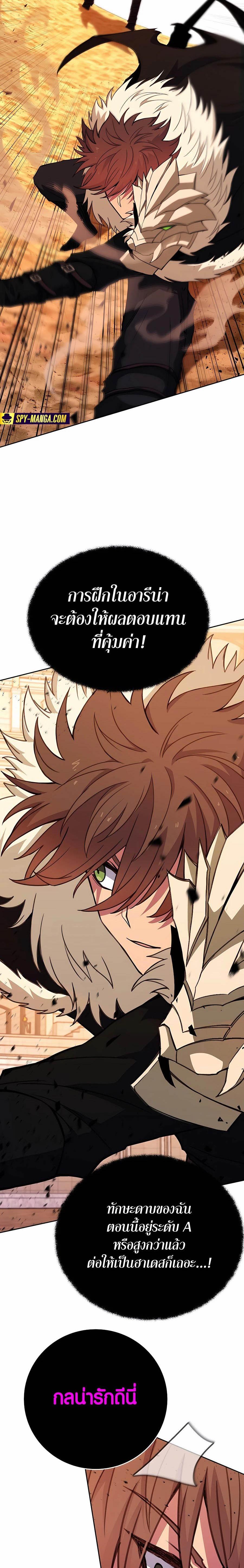 Manga-lc-com อ่านมังงะ อ่านการ์ตูน ออนไลน์ ฟรี The Part-Time Land of the Gods ตอนที่ 1 2 3 4 5 6 7 8 9 10 11 12 13 14 ฟรี ไม่มีโฆษณา Manga-lc - อ่าน มังงะ อ่าน การ์ตูน ออนไลน์ อ่านมังงะ ฟรี