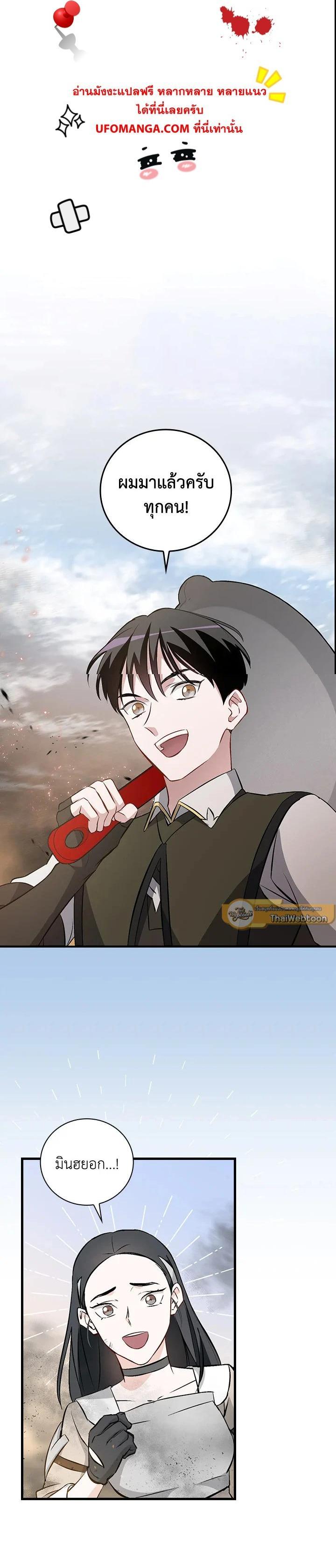 Manga-lc-com อ่านมังงะ อ่านการ์ตูน ออนไลน์ ฟรี Leveling Up, by Only Eating! ตอนที่ 1 2 3 4 5 6 7 8 9 10 11 12 13 14 ฟรี ไม่มีโฆษณา Manga-lc - อ่าน มังงะ อ่าน การ์ตูน ออนไลน์ อ่านมังงะ ฟรี