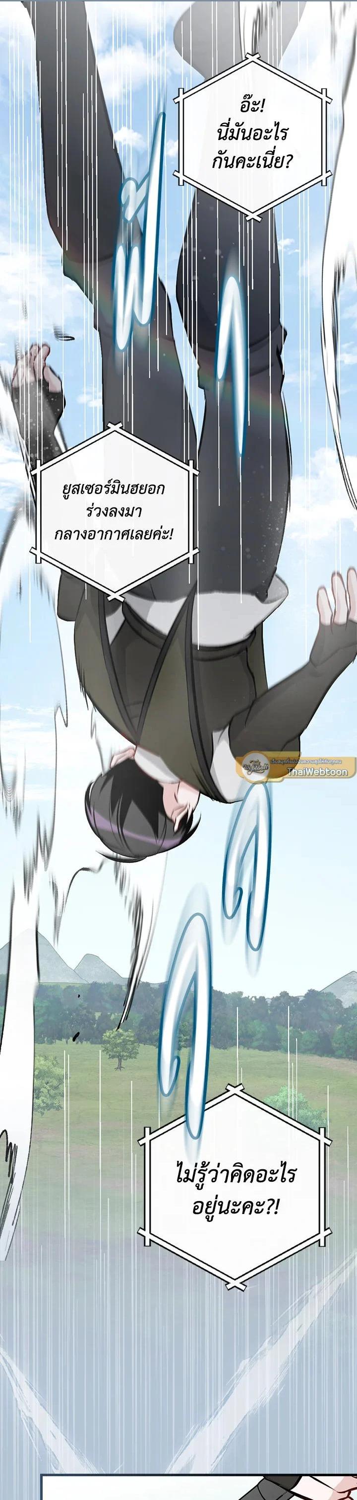 Manga-lc-com อ่านมังงะ อ่านการ์ตูน ออนไลน์ ฟรี Leveling Up, by Only Eating! ตอนที่ 1 2 3 4 5 6 7 8 9 10 11 12 13 14 ฟรี ไม่มีโฆษณา Manga-lc - อ่าน มังงะ อ่าน การ์ตูน ออนไลน์ อ่านมังงะ ฟรี