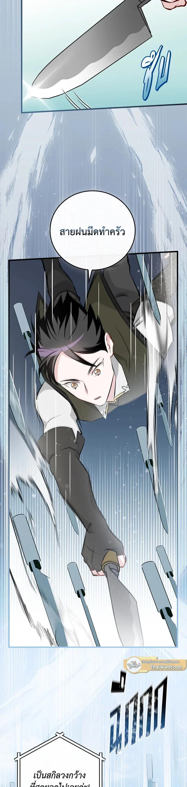 Manga-lc-com อ่านมังงะ อ่านการ์ตูน ออนไลน์ ฟรี Leveling Up, by Only Eating! ตอนที่ 1 2 3 4 5 6 7 8 9 10 11 12 13 14 ฟรี ไม่มีโฆษณา Manga-lc - อ่าน มังงะ อ่าน การ์ตูน ออนไลน์ อ่านมังงะ ฟรี