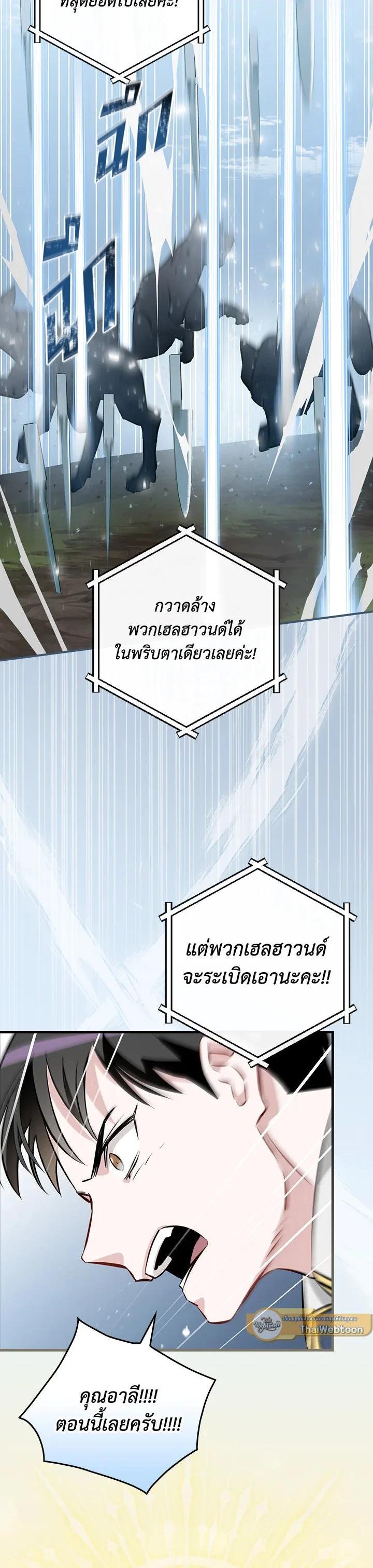 Manga-lc-com อ่านมังงะ อ่านการ์ตูน ออนไลน์ ฟรี Leveling Up, by Only Eating! ตอนที่ 1 2 3 4 5 6 7 8 9 10 11 12 13 14 ฟรี ไม่มีโฆษณา Manga-lc - อ่าน มังงะ อ่าน การ์ตูน ออนไลน์ อ่านมังงะ ฟรี