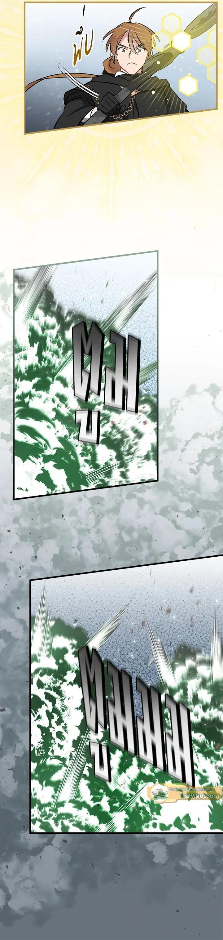 Manga-lc-com อ่านมังงะ อ่านการ์ตูน ออนไลน์ ฟรี Leveling Up, by Only Eating! ตอนที่ 1 2 3 4 5 6 7 8 9 10 11 12 13 14 ฟรี ไม่มีโฆษณา Manga-lc - อ่าน มังงะ อ่าน การ์ตูน ออนไลน์ อ่านมังงะ ฟรี