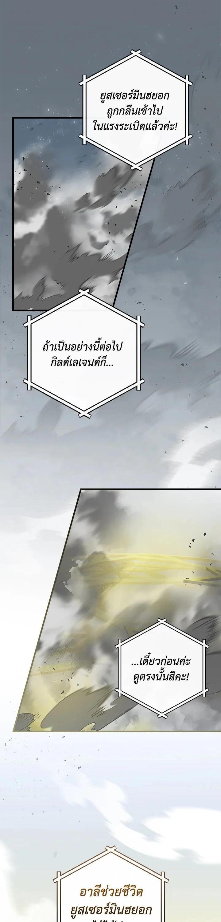 Manga-lc-com อ่านมังงะ อ่านการ์ตูน ออนไลน์ ฟรี Leveling Up, by Only Eating! ตอนที่ 1 2 3 4 5 6 7 8 9 10 11 12 13 14 ฟรี ไม่มีโฆษณา Manga-lc - อ่าน มังงะ อ่าน การ์ตูน ออนไลน์ อ่านมังงะ ฟรี