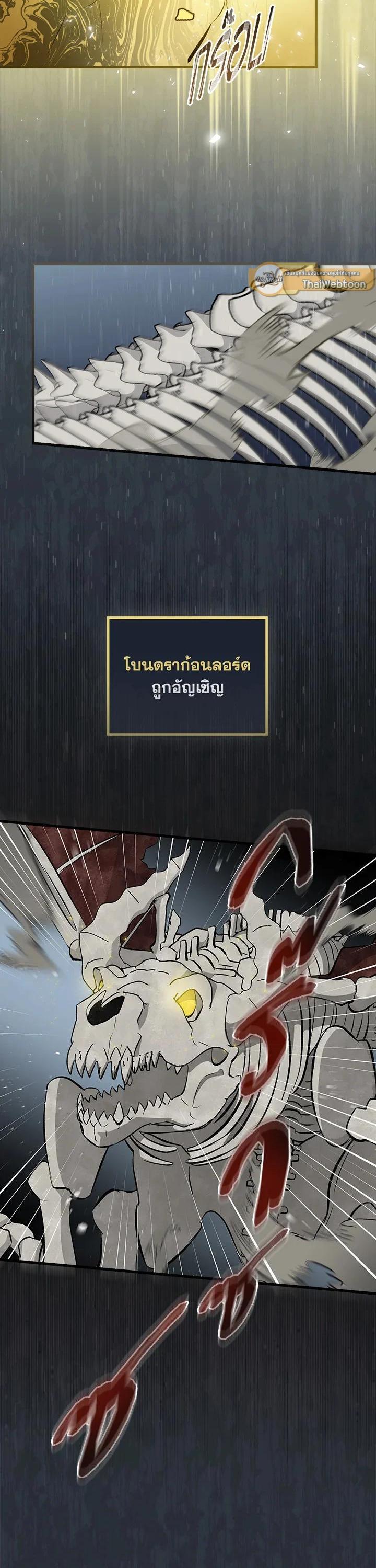 Manga-lc-com อ่านมังงะ อ่านการ์ตูน ออนไลน์ ฟรี Leveling Up, by Only Eating! ตอนที่ 1 2 3 4 5 6 7 8 9 10 11 12 13 14 ฟรี ไม่มีโฆษณา Manga-lc - อ่าน มังงะ อ่าน การ์ตูน ออนไลน์ อ่านมังงะ ฟรี